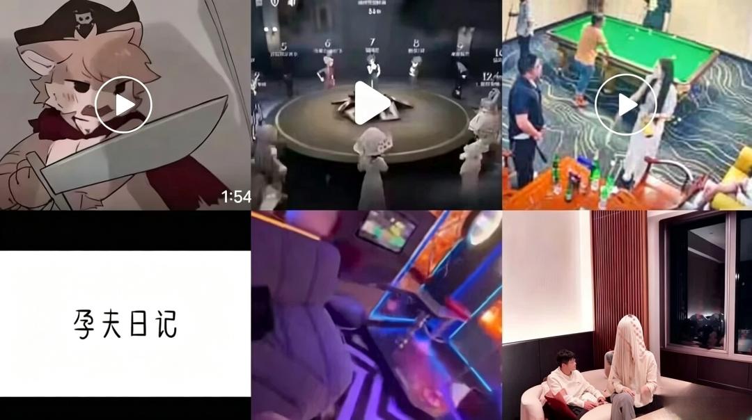 资源展示